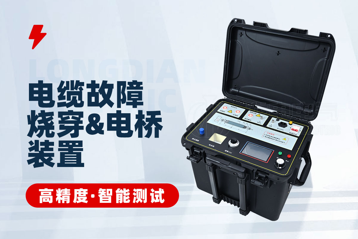 1710382215510654.jpg X-燒穿儀.jpg