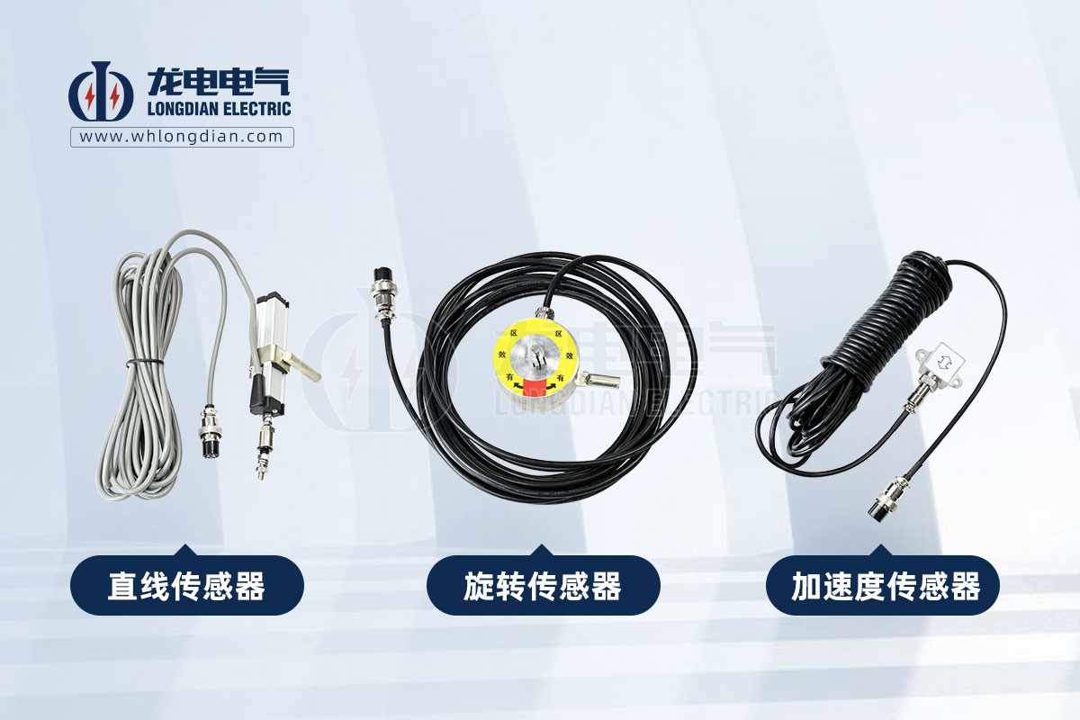 速度傳感器 速度傳感器